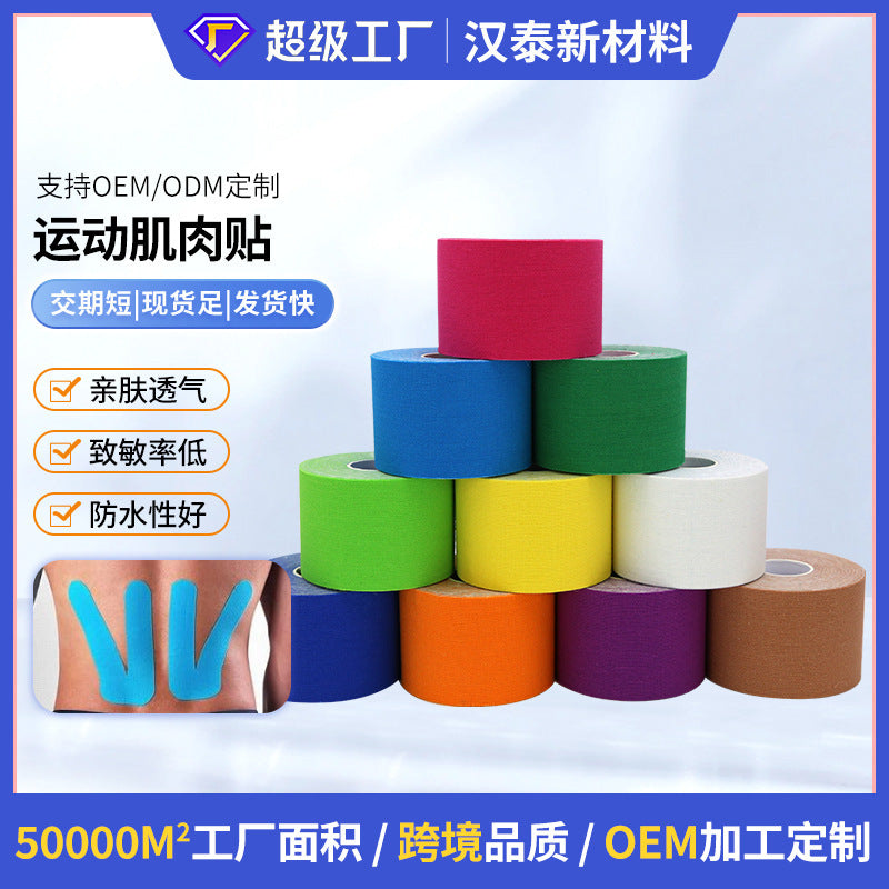 Manufacturer wholesale muscle stickers, elastic muscle internal effect stickers, sports tapes, chest stickers, fitness ankle guards to prevent strains outdoors