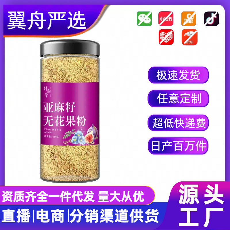 [All Categories] Astragalus Powder Products Original Health and Nourishing Traditional Chinese Medicine Genuine Factory Direct Sales Wholesale Distribution