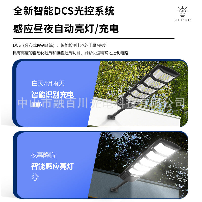 New solar LED courtyard super bright bright lighting outdoor integrated human body induction street light cross-border