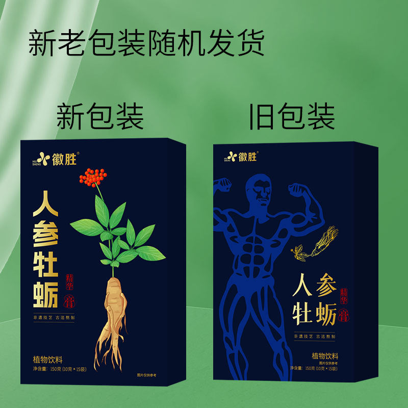 Ginseng Oyster Cream Huisheng Male God Essential Health Nourishing Source Factory E-commerce Customized Cream