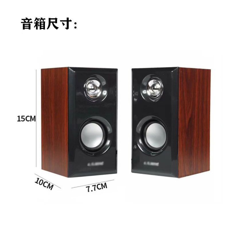 Giteng D092 Wooden Speaker USB2.0 Desktop Laptop Audio Solid Wood Subwoofer