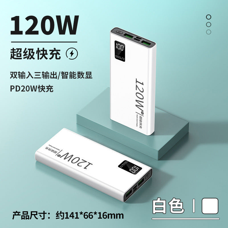 120W super fast charging power bank 10000 mAh large capacity mobile power supply gift formulation logo wholesale printing