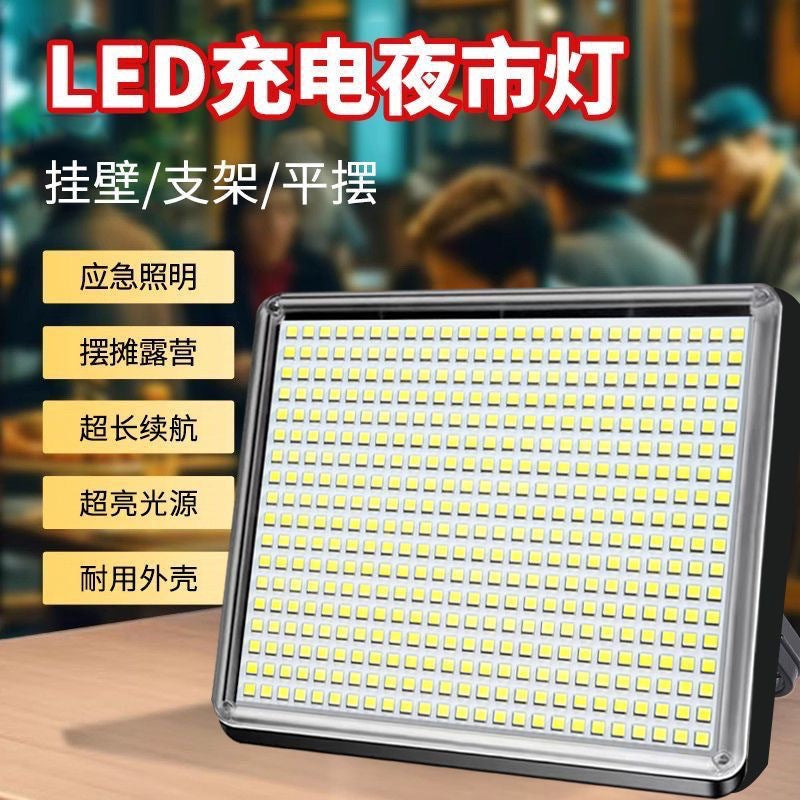 Stall night market light charging emergency light LED filling light outdoor lighting strong light bracket outdoor camping light