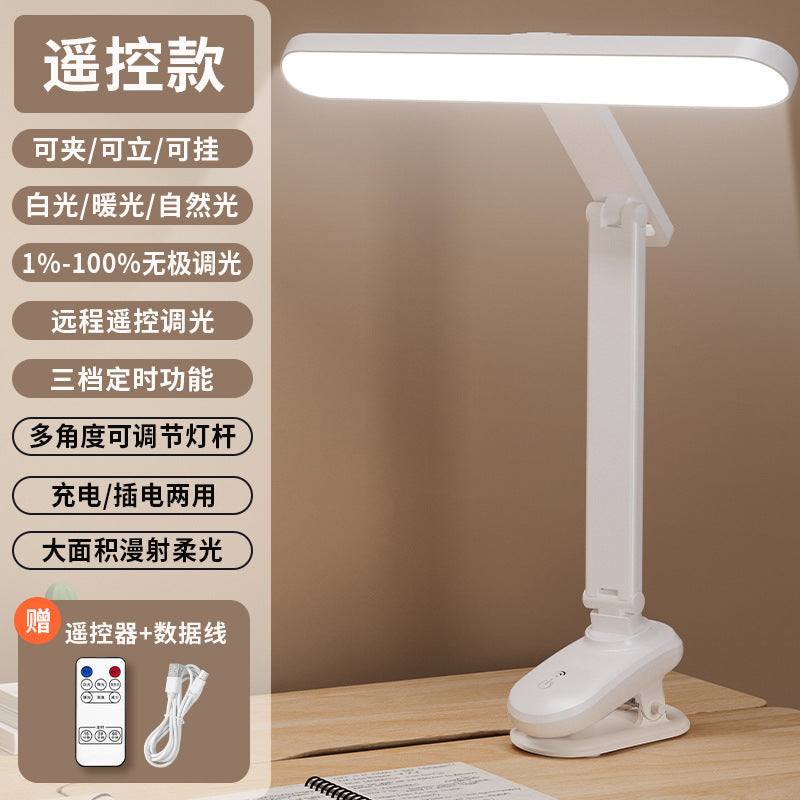 Clock small desk lamp eye protection special dormitory college student charging desk lamp clip type bedroom bedside reading lamp