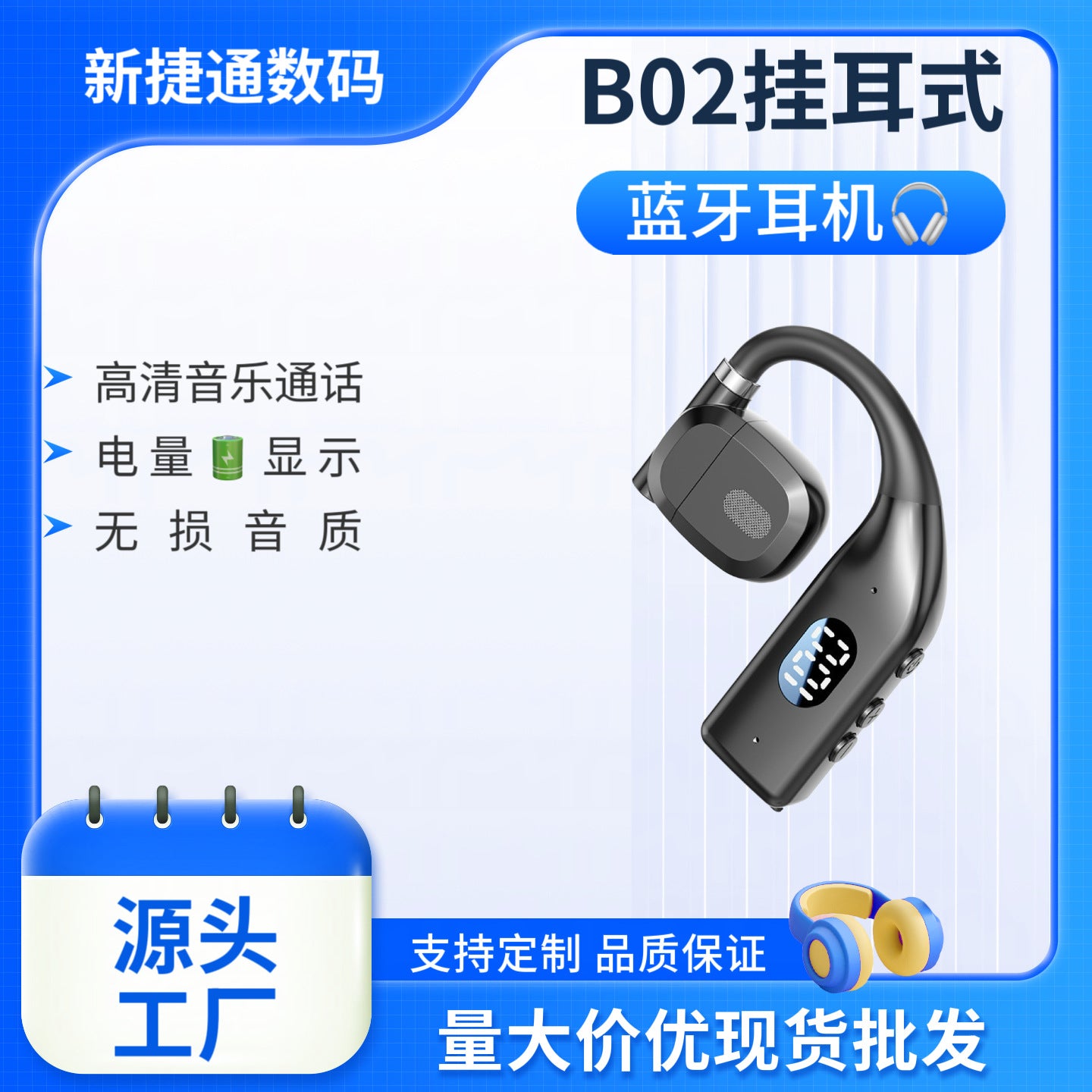 Sports left and right ear universal wireless bluetooth headset not in ear super long battery life high quality spot wholesale can be invoiced