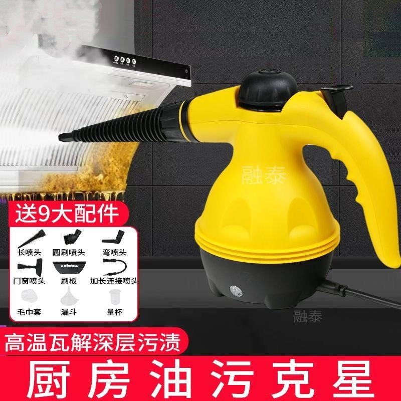 High temperature and high pressure steam cleaner, kitchen household multi-functional cleaning, handheld all-in-one machine, convenient steam cleaner