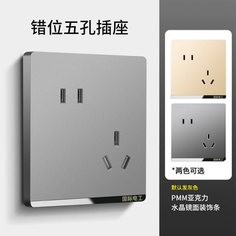 International electrician switch socket panel household 86 type gray wall 16A air conditioner concealed two open five hole air conditioner