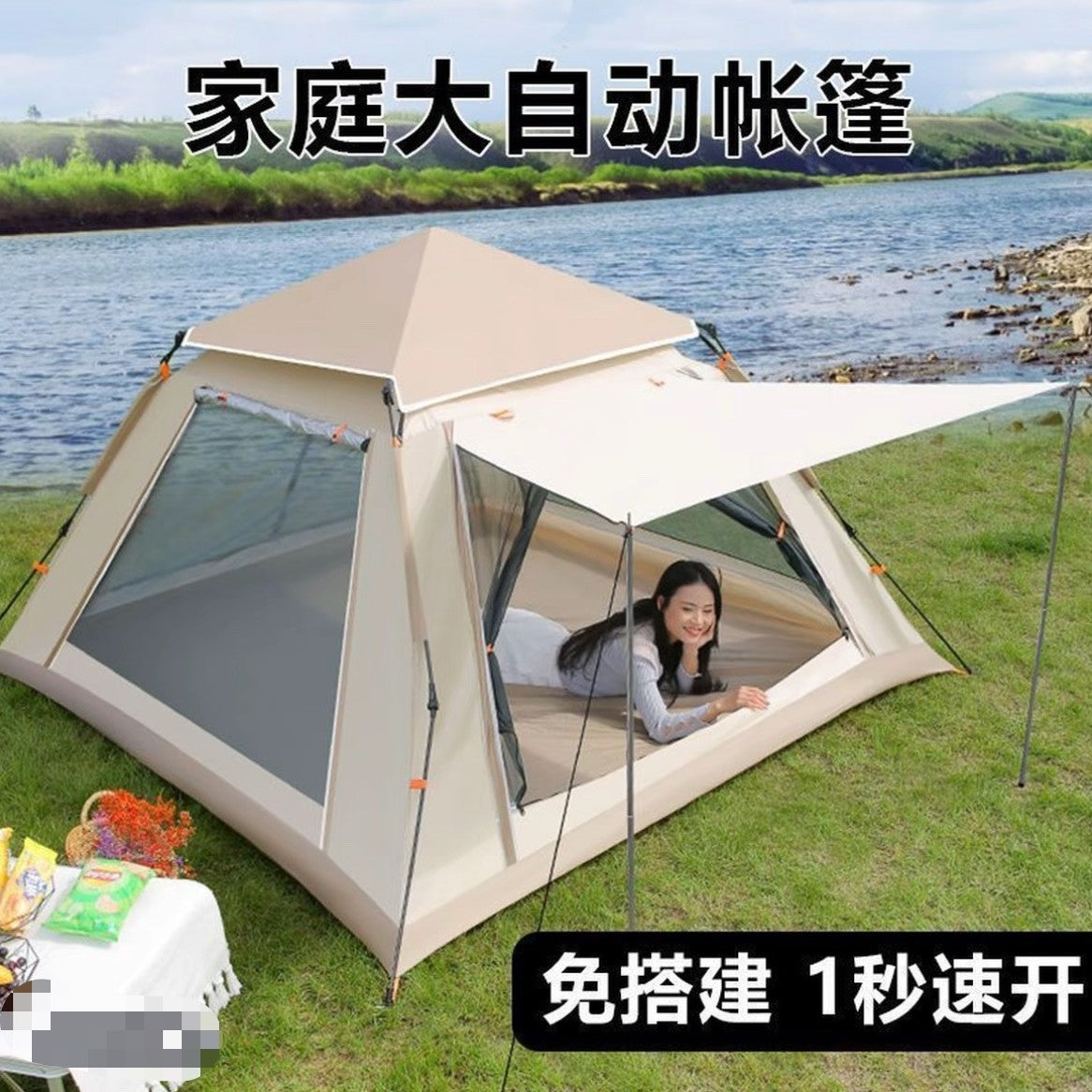 Fanwell four-sided tent outdoor equipment rain-proof camping outdoor fully automatic portable RV park picnic