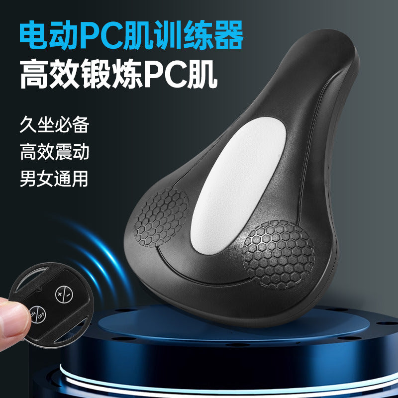 Remote Control PC Muscle Pelvic Floor Trainer Kegel Equipment Household Postpartum Repair Firming Pelvic Bone Abdominal Anal Apparatus