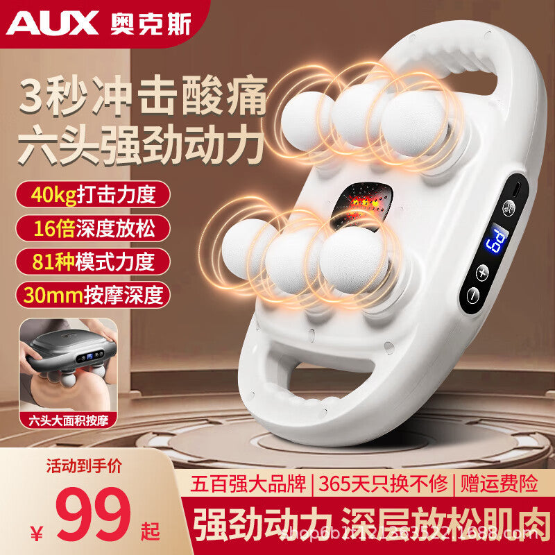 Oaks 22-head fascia gun leg massager multi-functional whole body deep muscle massager neck gun multi-head