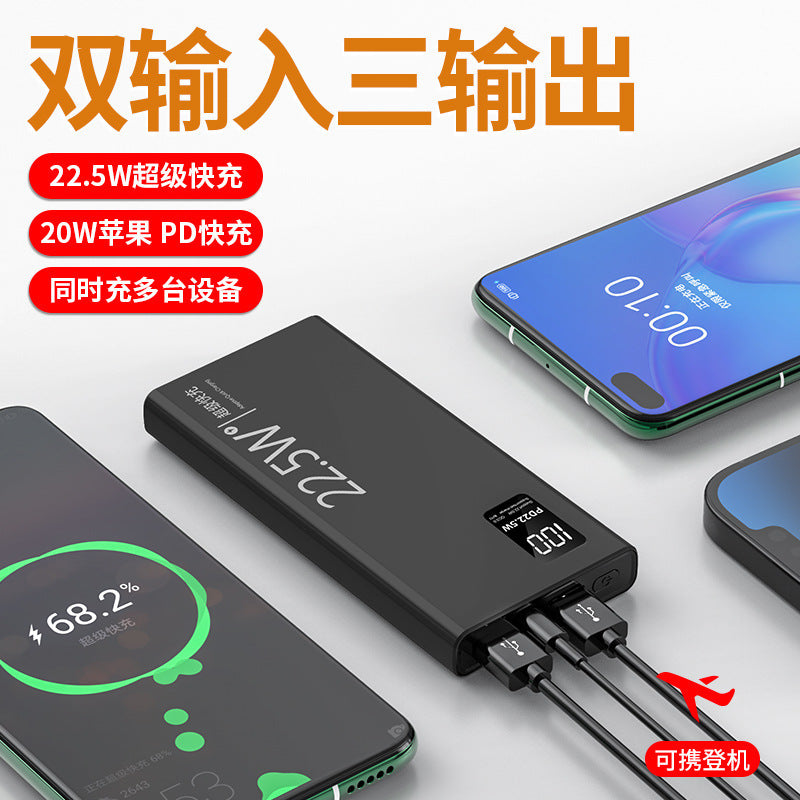 Wholesale 3C certified super fast charging 20000mAh large capacity power bank mobile phone mobile power supply printed LOGO