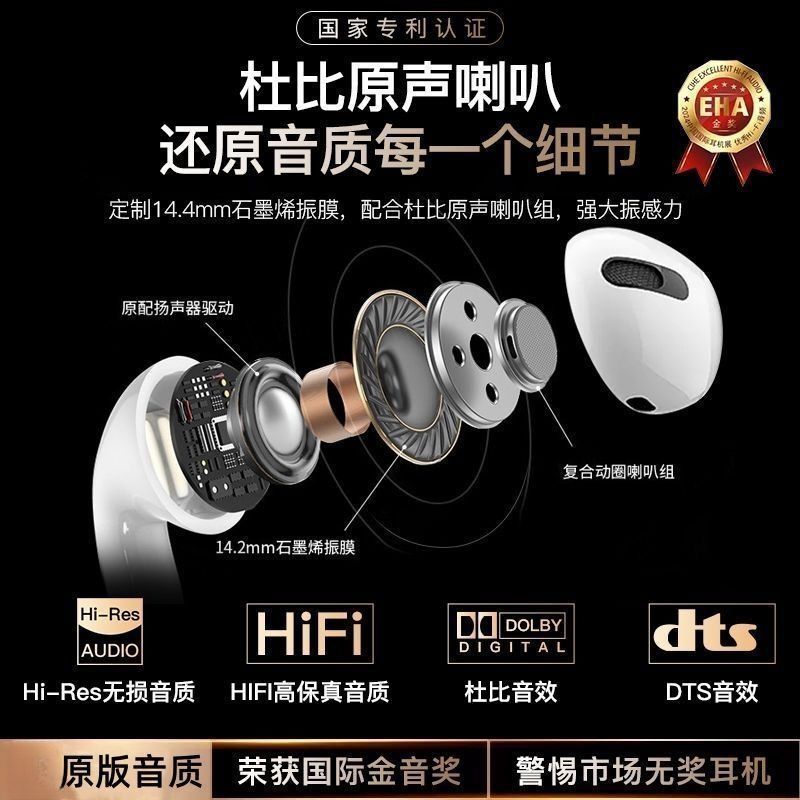 Huaqiang North Bluetooth Headset High Sound Quality Sports Noise Cancellation Headset 2025 New Wireless Bluetooth Headset Air7 Seventh Generation
