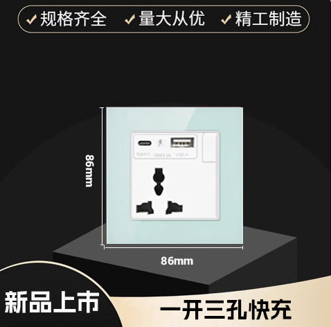 British 13A Hong Kong and Macao USB socket British standard porous TYPE-C charging panel switch electrical system