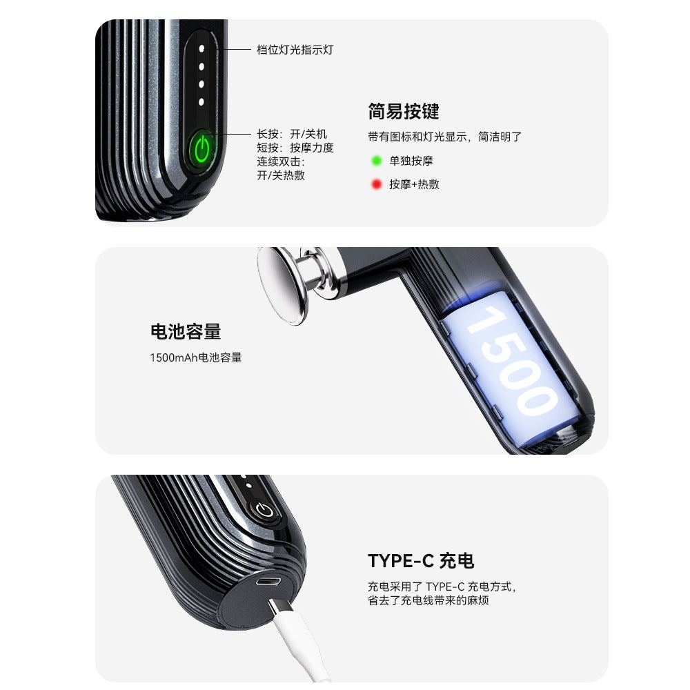 Cross-border electric fascia gun hot compress household portable muscle massager sports fitness mini fascia gun wholesale