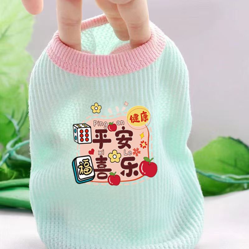 Pet clothes Spring and Autumn thin sling vest dog clothes teddy bear kitten Yorkshire Schnauzer