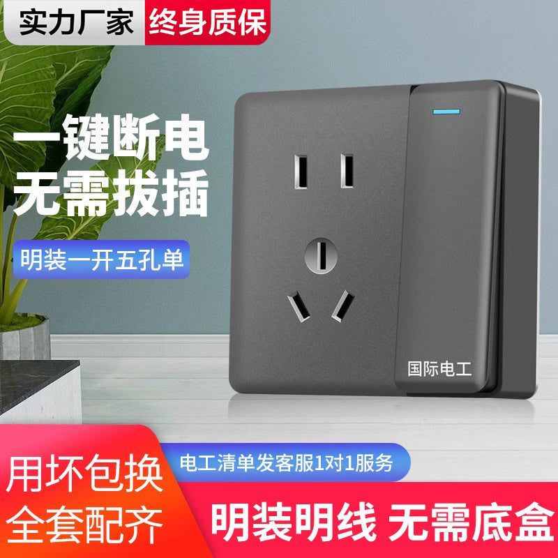 International electrician surface-mounted switch socket 86-type large board five-hole bright wire box household wall plug panel wholesale