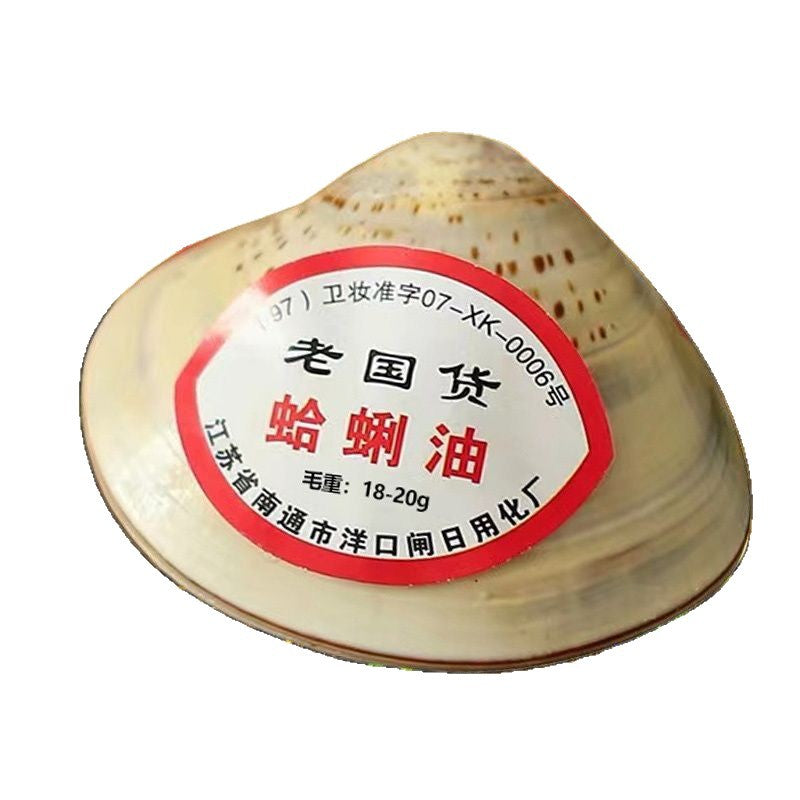 Clam oil hand cream is a must in winter, anti-freezing and anti-cracking, dry and cracked hand oil, old shell island natural