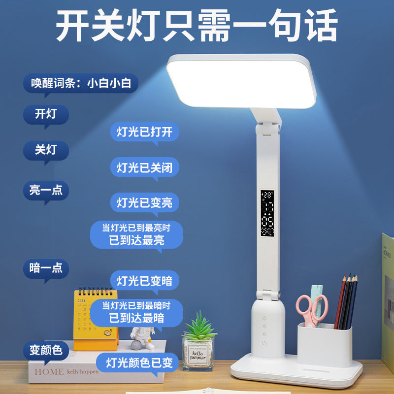 Foldable eye protection learning special desk lamp intelligent interactive anti-blue light voice student dormitory artifact to protect eyesight