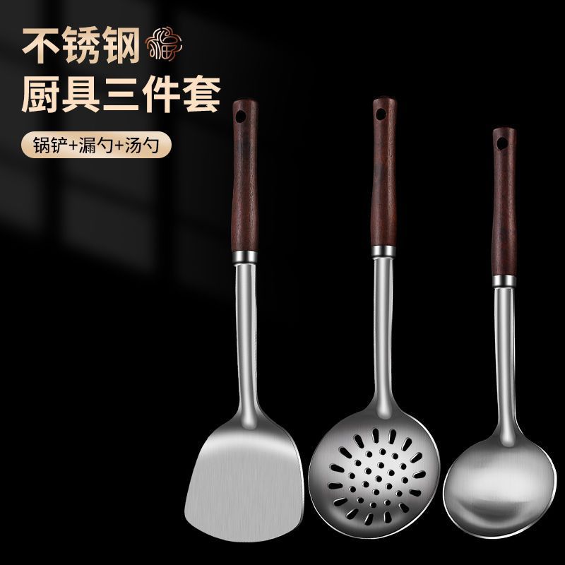 Thickened stainless steel spatula stir-fry iron spatula household kitchen anti-scalding stir-fry spoon colander fry spatula kitchen set