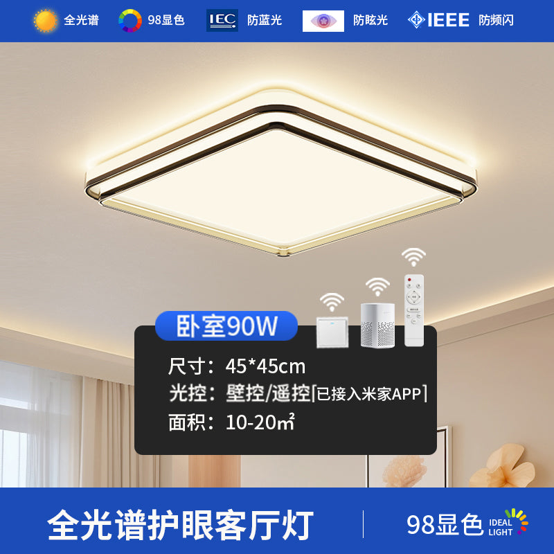 Intelligent wireless remote control led ceiling light bedroom home second bedroom room balcony indoor full spectrum eye protection lighting