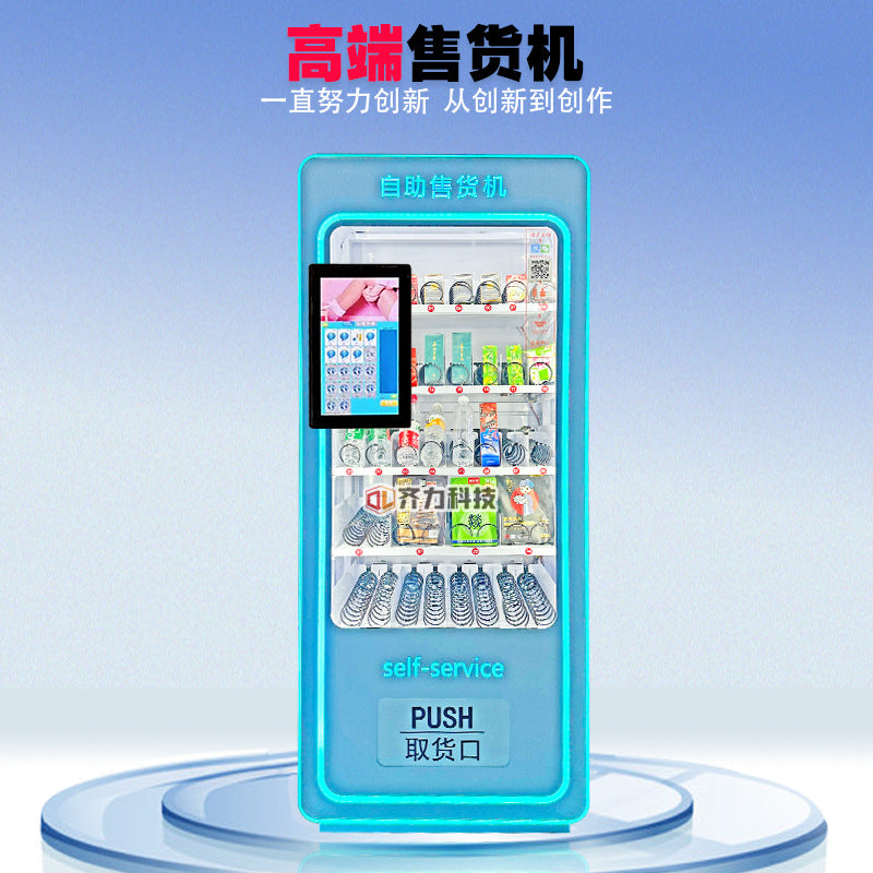 Qili Beauty Nail Wear Nail Vending Machine Blind Box Unmanned Vending Machine Swipe Card Banknote Lucky Bag Vending Machine