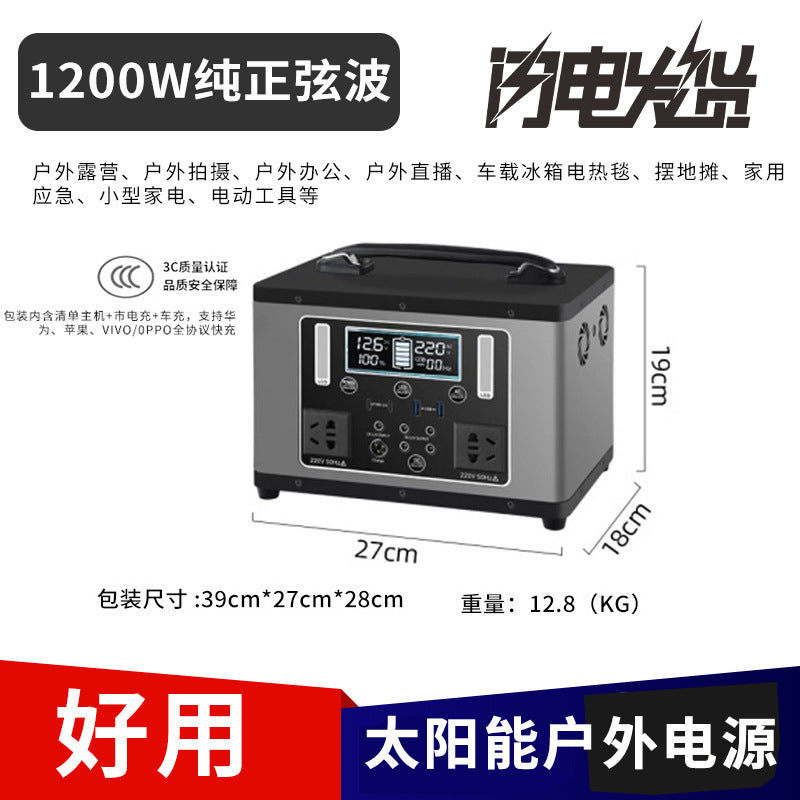 220V electric Xiaoyi outdoor mobile power supply high-power self-driving car energy storage portable stall large-capacity power storage