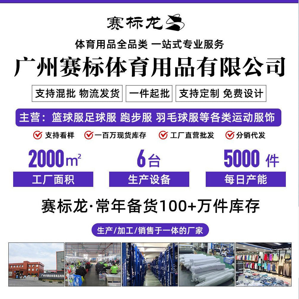 Outdoor soft shell jacket waterproof and windproof logo group enterprise overalls hooded sports jacket tooling