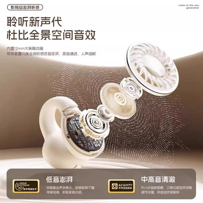 Bluetooth headset Xinzhen Dolby Voice 5 German clip-ear bone conduction dynamic running noise reduction long battery life