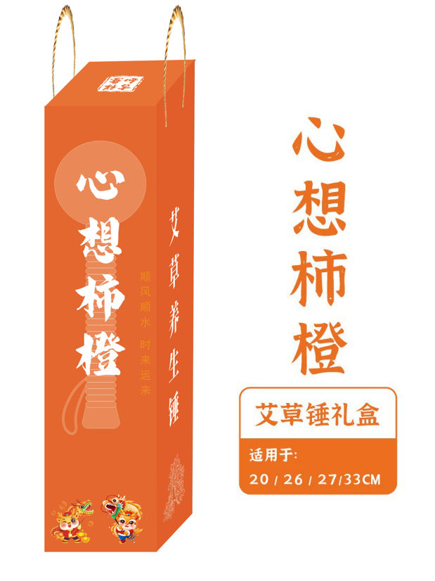 Wormwood Hammer Satin Wholesale Silk Gifts Moxibustion Hammer Moxa Products Gift Box Customized Wormwood Health Hammer Massage Hammer