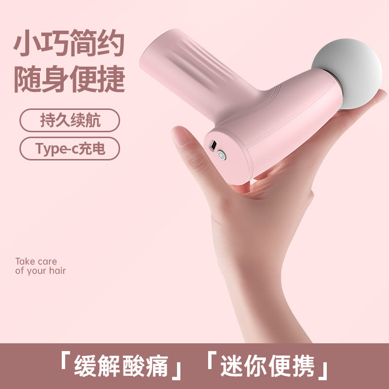 Factory direct sales MINI small fascia gun electric vibration massage relaxation muscle office home fitness, cross-border