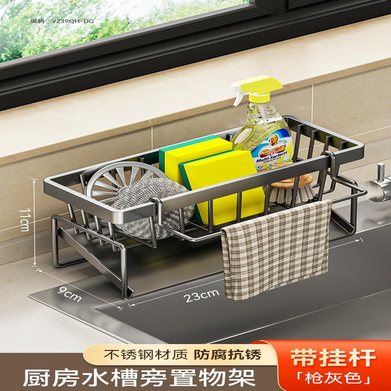 Stainless steel kitchen rack, drain rack, rag rack, kitchen supplies storage, vegetable basin, countertop rack, free of hitting