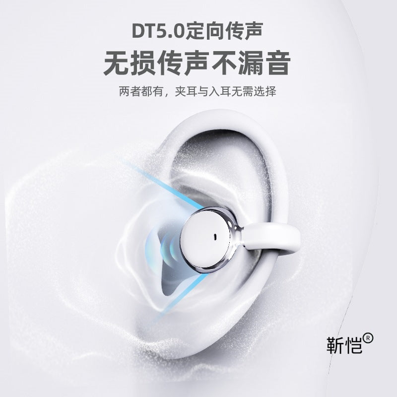 4 headphones Bluetooth headphones 2025 new ear clip type half-in-ear two-in-one high sound quality super long battery life