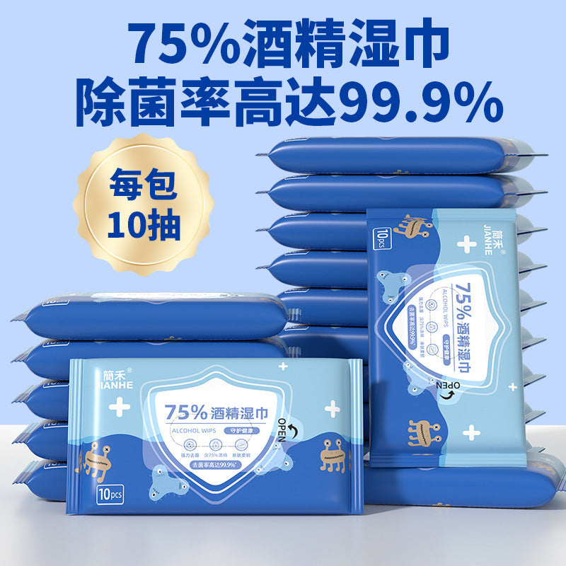 Alcohol wipes 75 degrees 80 pumping sanitary wet wipes household sterilization disinfection wipes paper office alcohol wipes