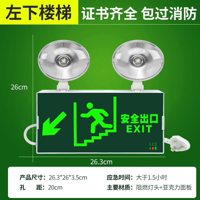New national standard wholesale fire emergency light LED safety exit indicator light sign two-in-one double-head emergency lighting