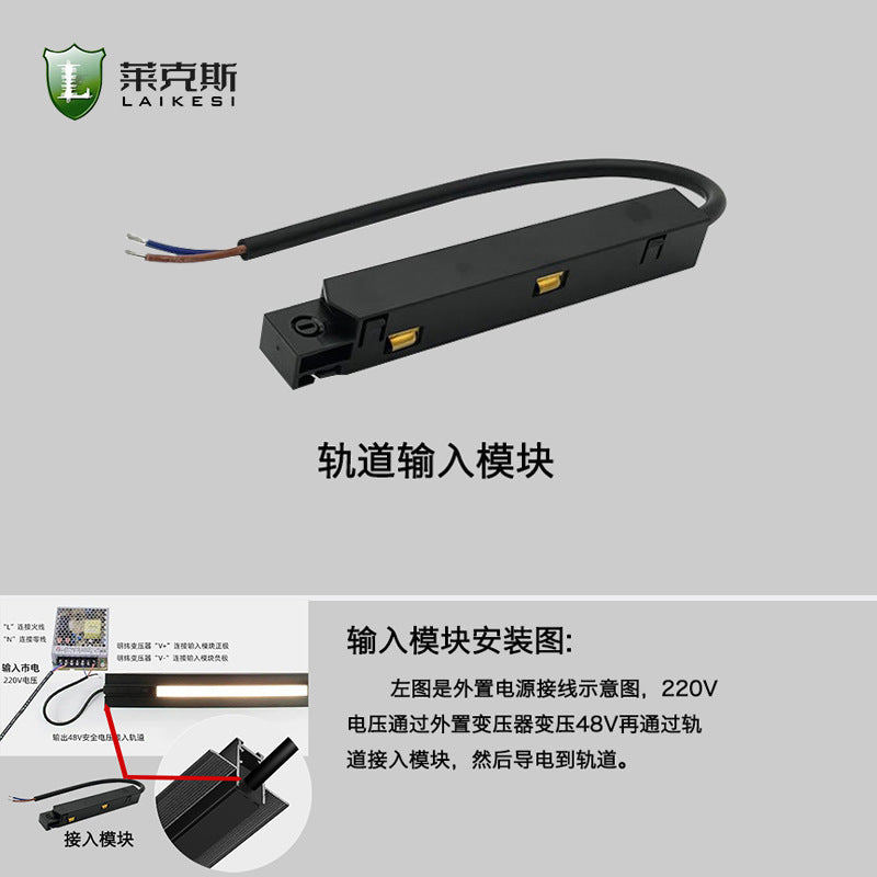 LED no main light smart home embedded concealed surface mounted living room lighting pre-embedded black 48V magnetic track light