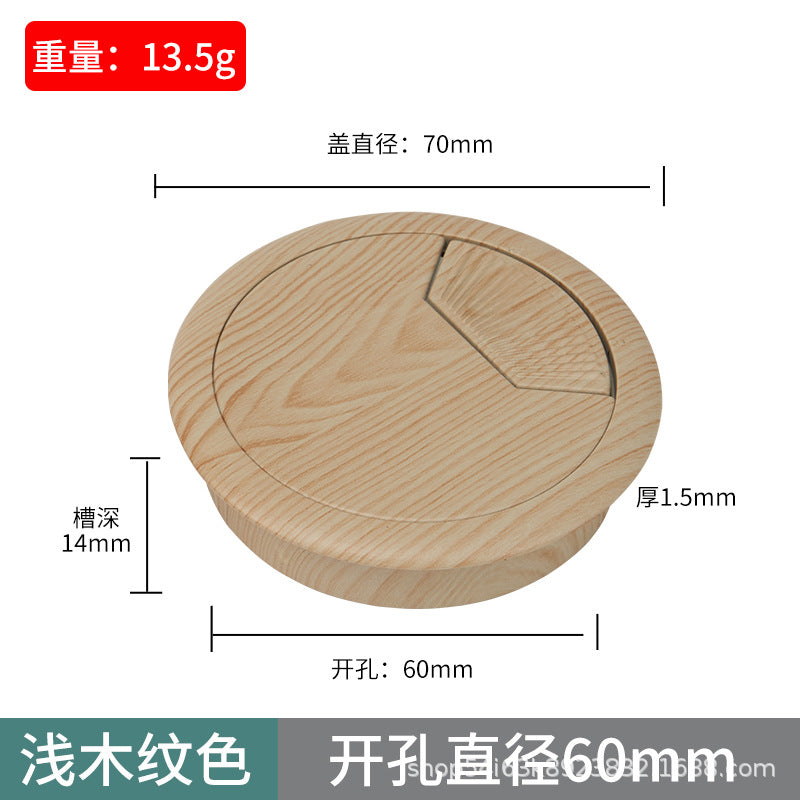 Computer desk book desktop decoration ring, wire hole cover, wire box, threading hole, threading box cover plate, sealing cover.