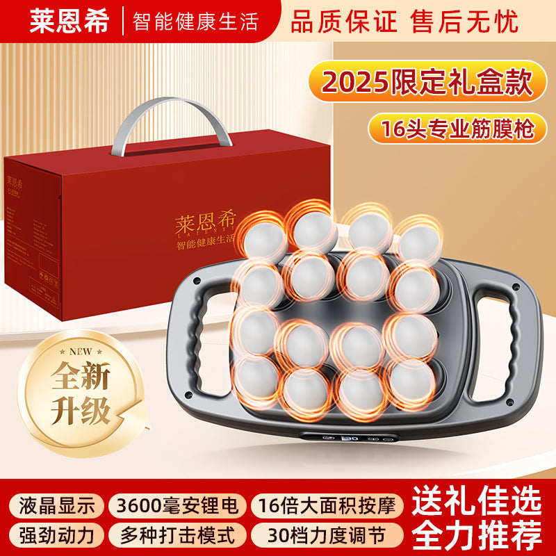 Cross-border special 16-head fascia gun charging model, strong vibration of waist and back, multi-head multi-gear eight-head fascia massager