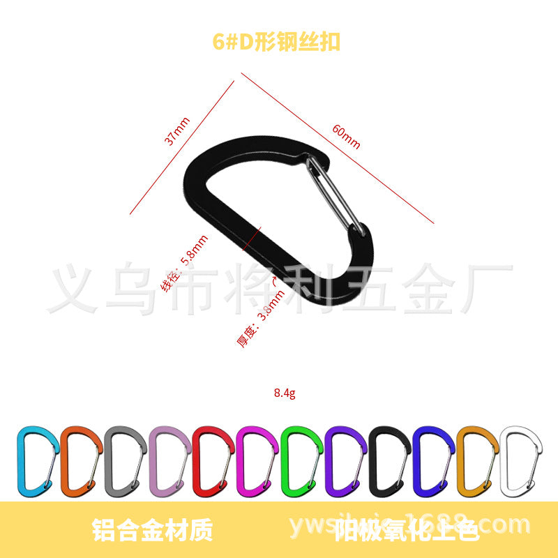 D-shaped steel wire buckle, color full flat aluminum alloy steel wire spring buckle, outdoor mountaineering, camping and fishing portable quick hanging