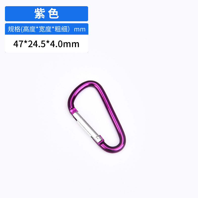 厂家批发5号D形4.0线粗款铝合金登山扣户外露营背包耳机装备挂扣