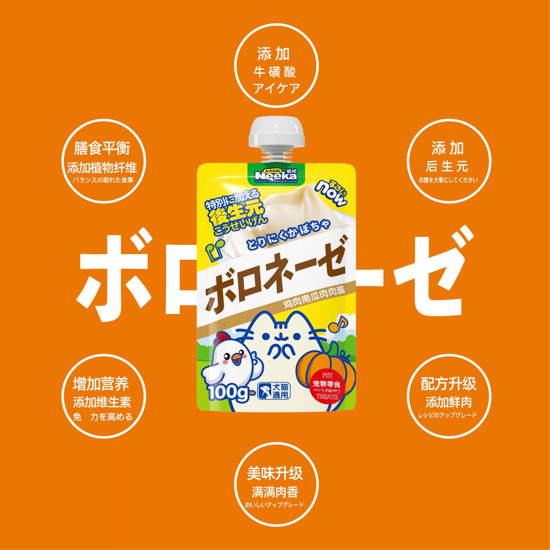 Nica Gollum Sauce Cat Meat Sauce Cat Wet Food Pack Cat Snacks Pet Meat Sauce Pack Cat Dog Miaoxian Canned Meat Puree