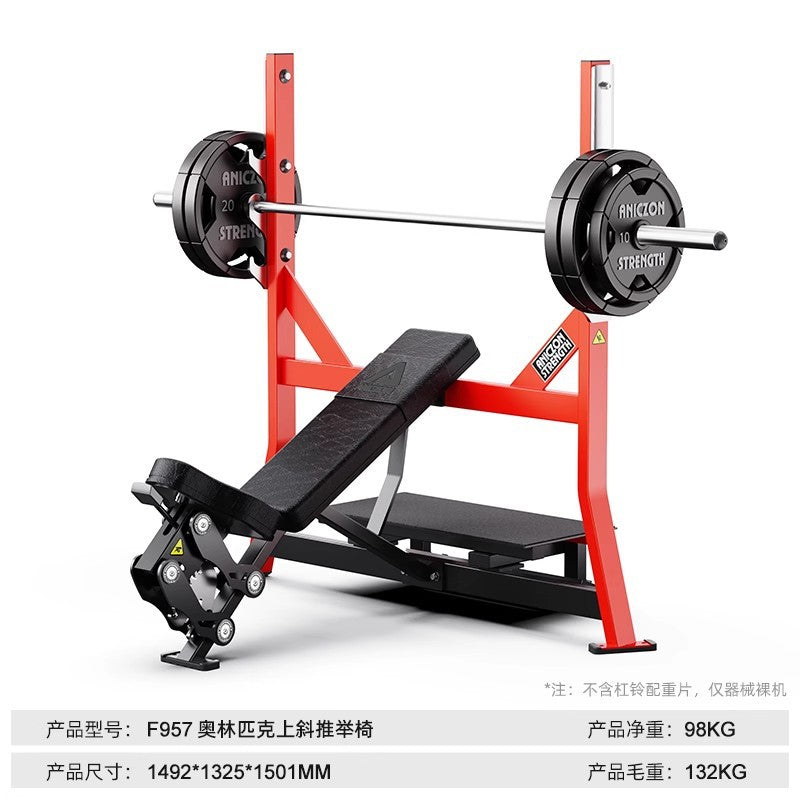 Gym full set of Hummer equipment flat bench press chest high and low back trainer big leg flexion and extension squat strength equipment