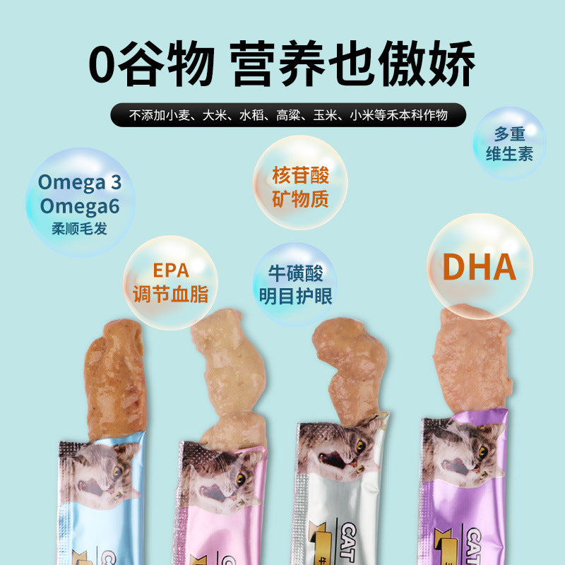 Ragdoll cat special cat strips supplement nutrition cat snacks adult cat kitten snacks 100 pcs whole box to gain weight and hair gills