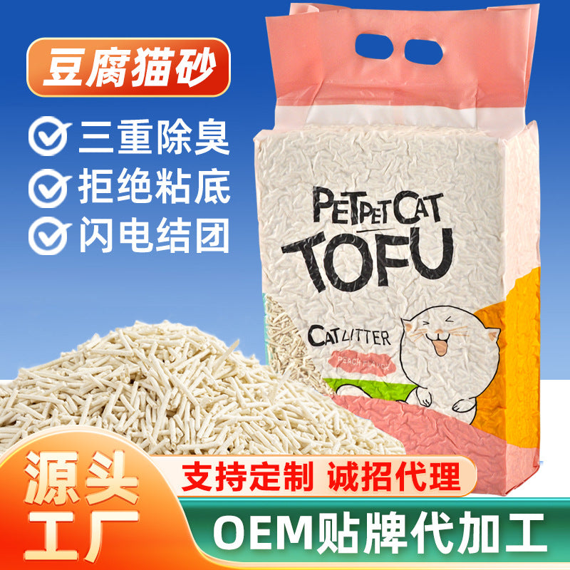 Source factory wholesale distribution cat litter, water absorption, deodorization, bacteriostatic agglomeration, toilet flushing pet supplies tofu