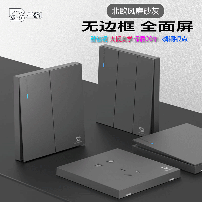 Wholesale Household Dark Grey Five-hole Socket 86 Concealed Two and Three Poles One Open Single Double Control Plug Switch Panel