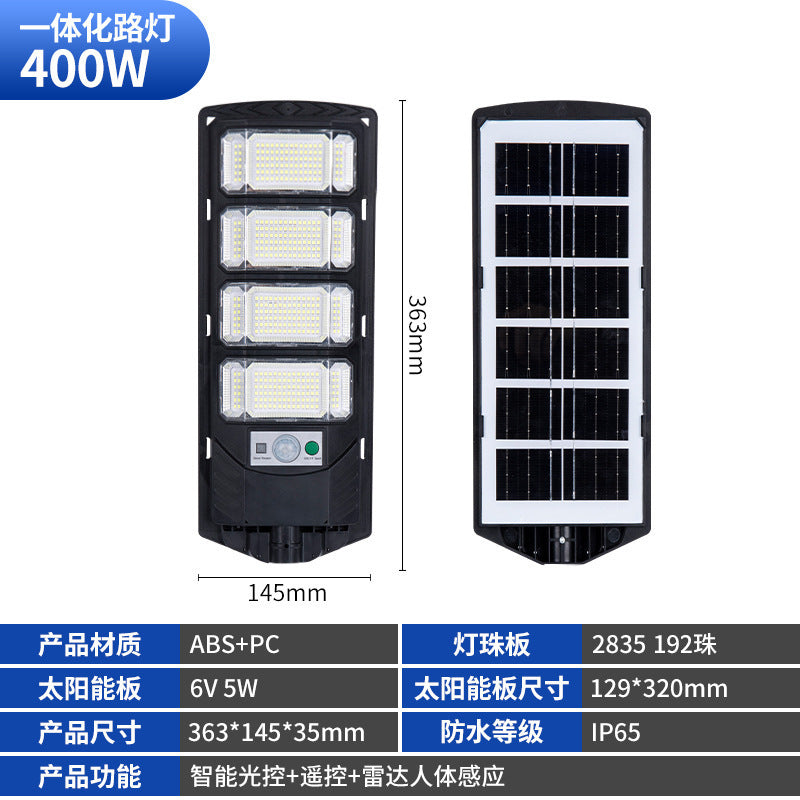 New cross-border outdoor street light, garden light, three-sided wide-angle ultra-bright high-power integrated solar street light