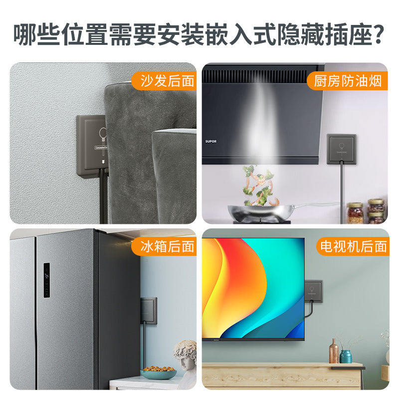 Type 86 embedded inner recessed socket invisible wall switch panel refrigerator TV hidden plug national standard five holes