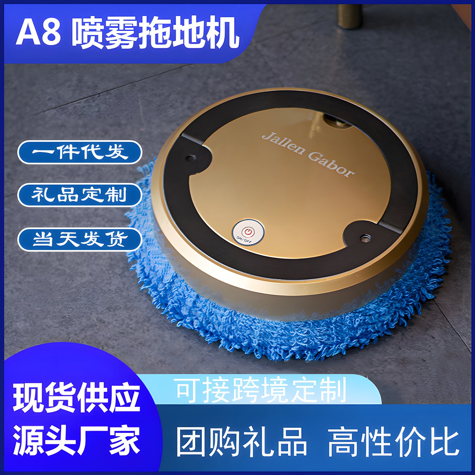 Cross-border explosive intelligent mopping robot automatic multi-directional lazy small household appliances cleaning and mopping machine directly from the manufacturer