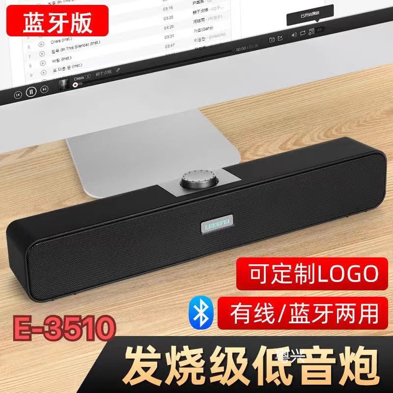E350MB wired bluetooth speaker multimedia desktop computer desktop long wooden retro speaker subwoofer