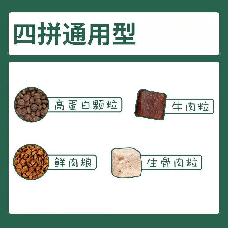 Freeze-Dried Full Price Dog Food Whole Dog Universal Adult Puppy Small Dog Universal Teddy Pomeranian Dog Food 20kg Large Bag