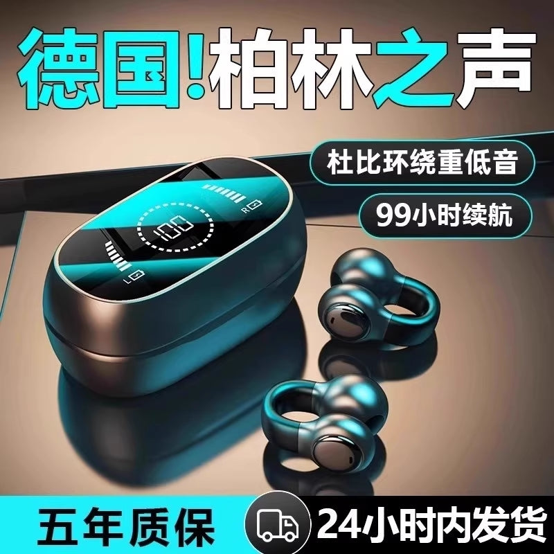 Bluetooth headset Xinzhen Dolby Voice 5 German clip-ear bone conduction dynamic running noise reduction long battery life